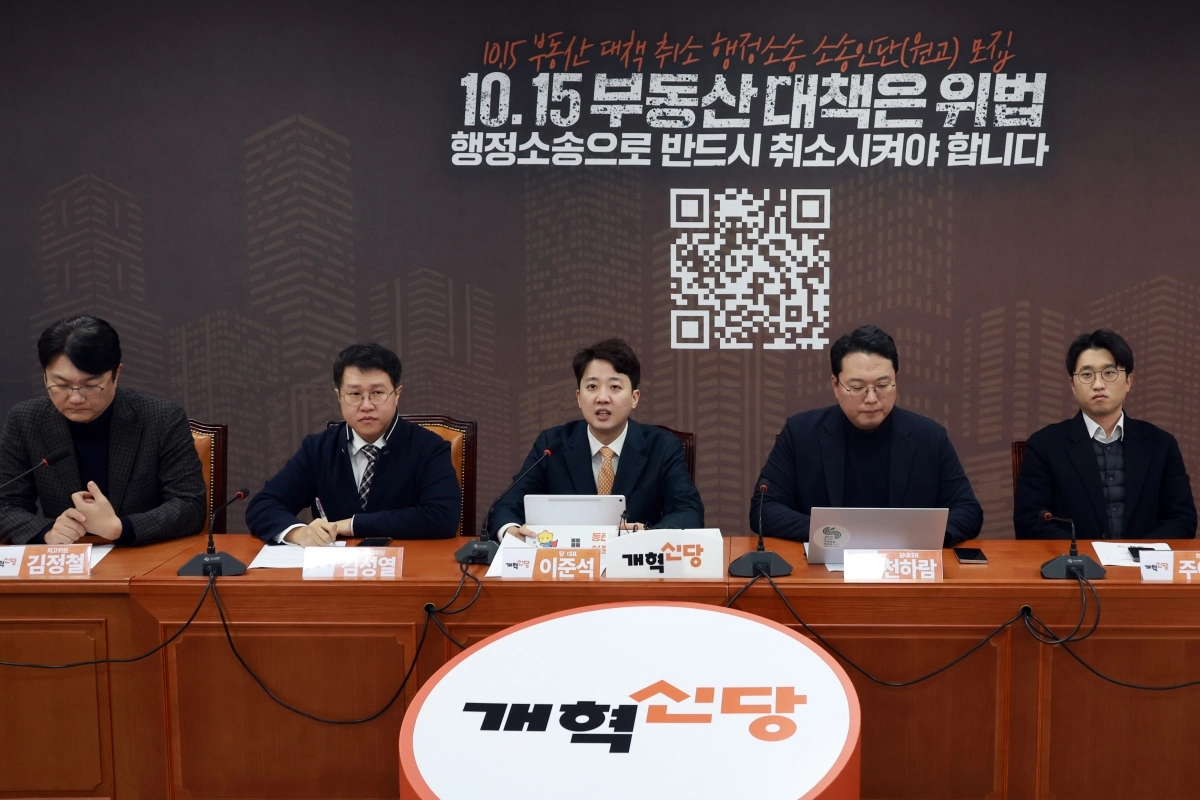 이준석 개혁신당 대표가 1일 서울 여의도 국회에서 열린 최고위원회의에서 발언하고 있다. 2025.12.01.  뉴시스