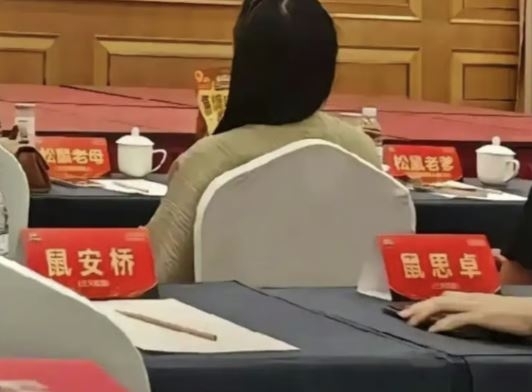 중국의 인기 과자 브랜드 싼즈송슈(三只松鼠) 직원들은 회의에서 ‘쥐(鼠)’가 들어간 명찰을 사용하기도 한다. 바이두