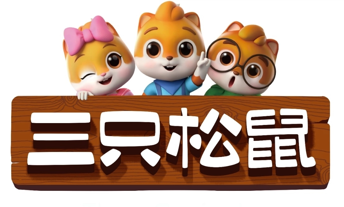 싼즈송슈 로고와 캐릭터. 싼즈송슈 홈페이지