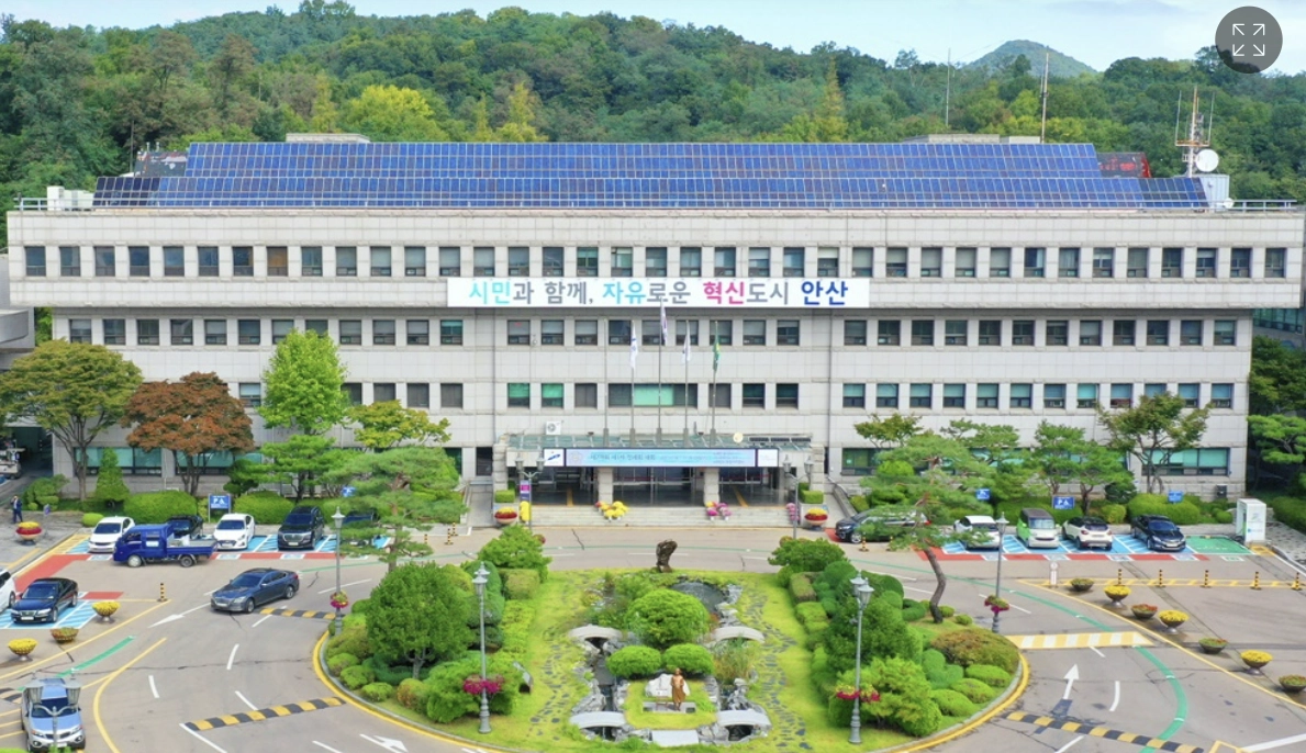 안산시청 전경