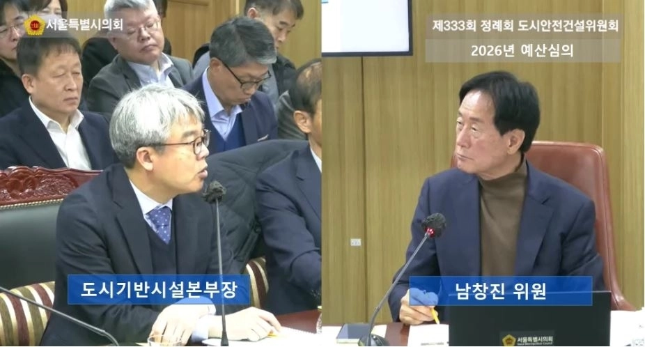 도시기반시설본부장에게 질의하는 남창진 의원