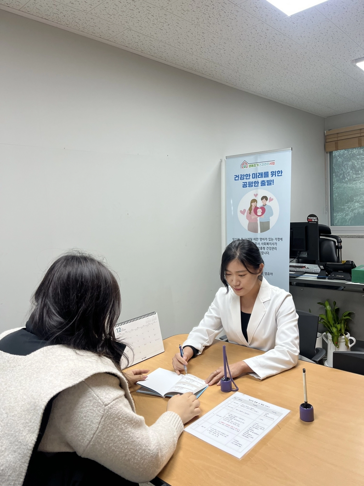 전남 담양군 보건소가 임산부를 대상으로 건강관리 상담 등 프로그램을 진행 하고 있다. (담양군 제공)