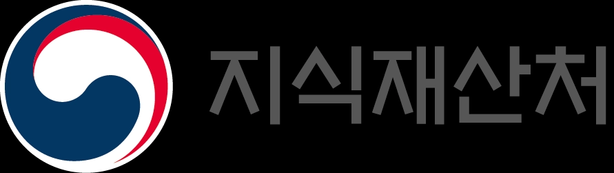 지식재산처. 서울신문 DB