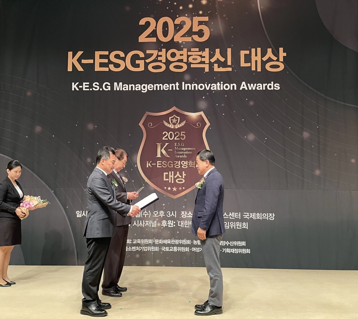 지난 11월 26일 서울 프레스센터 20층 국제회의장에서 시사저널이 주최하는 2025 K-ESG 경영혁신 대상 시상식에서 김용호 서울시의원이 공공부문 특별상을 받고 있다.