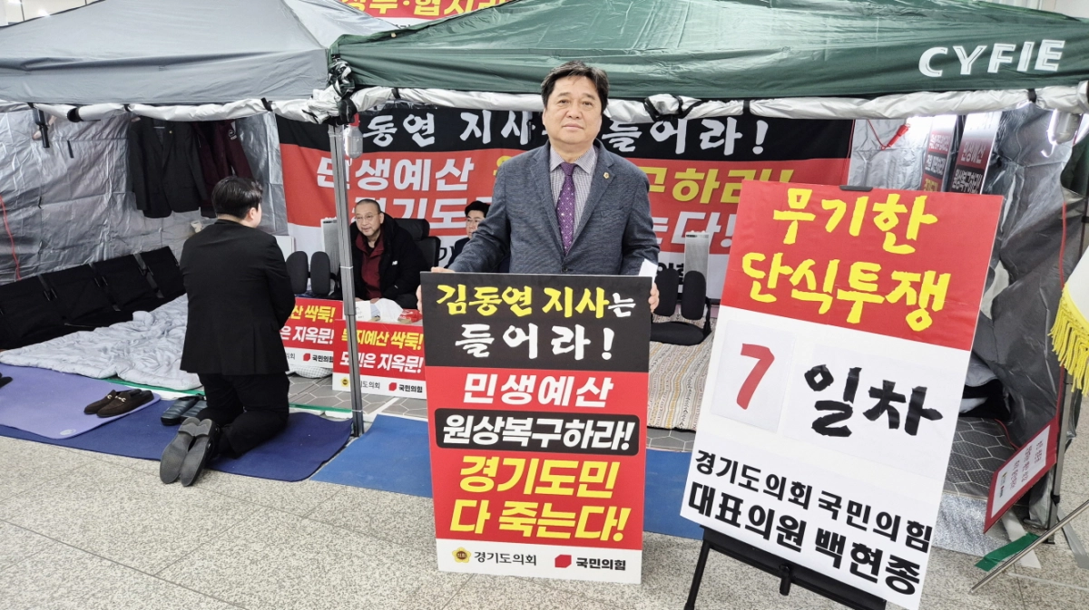 김호겸 의원이 1일 경기도의회 1층 로비에서 단식농성 중인 백현종 대표의원을 찾아 민생 예산 복구를 촉구하며 현장을 지키고 있다.(사진=경기도의회)