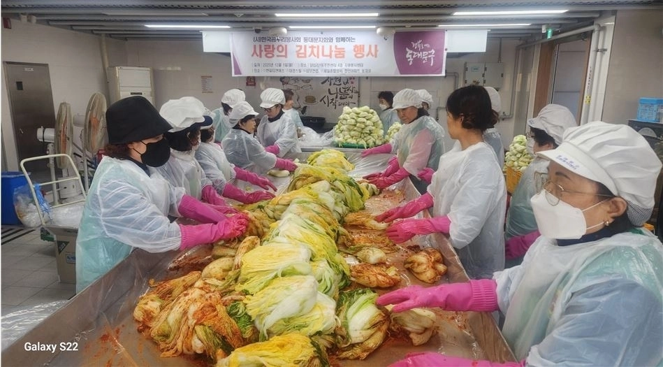 김치를 담그는 봉사자들