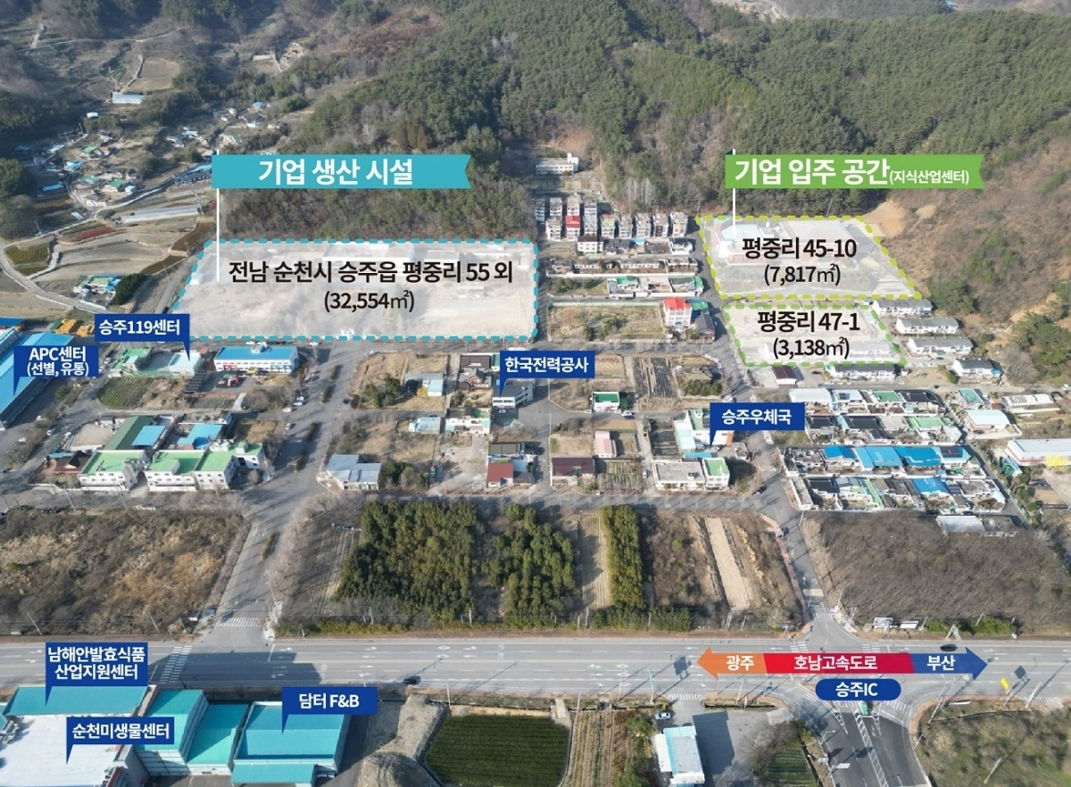 순천시 그린바이오 산업 전진기지 일원인 옛승주군청 일대 모습.