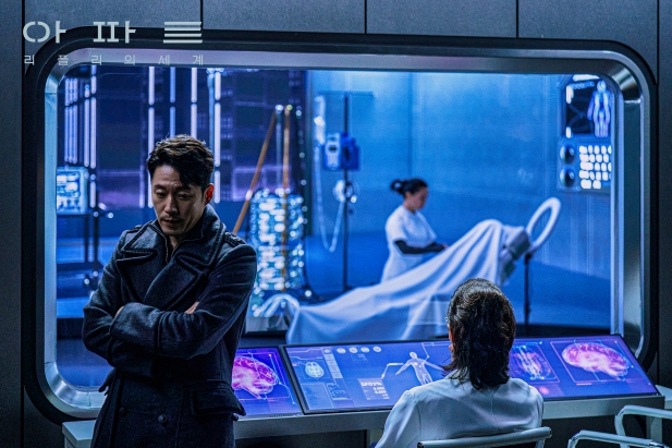 ‘아파트: 리플리의 세계’