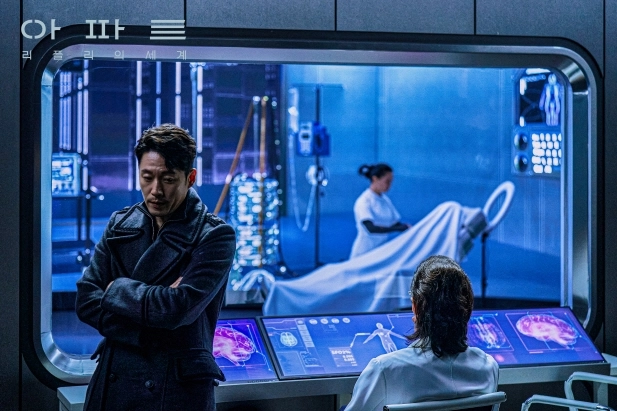 ‘아파트: 리플리의 세계’