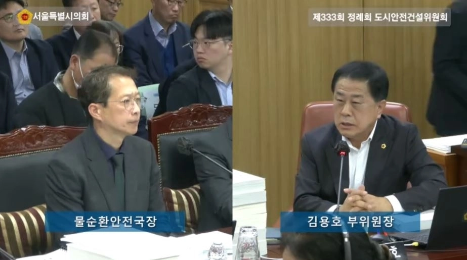 지난 10일과 14일 서울시의회 제333회 정례회 도시안전건설위원회 소관 물순환안전국 행정사무감사에서 김용호 의원이 정성국 물순환안전국장에게 질의하고 있다.