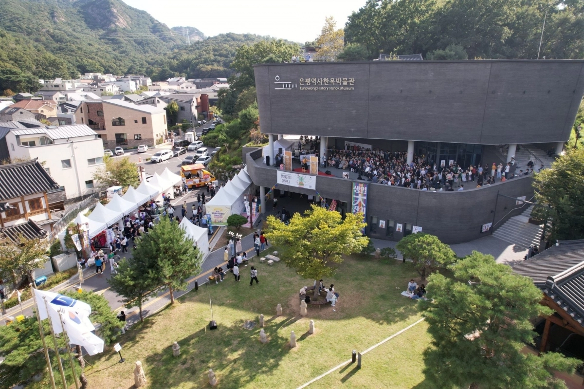 서울 은평역사한옥박물관 전경. 은평구 제공