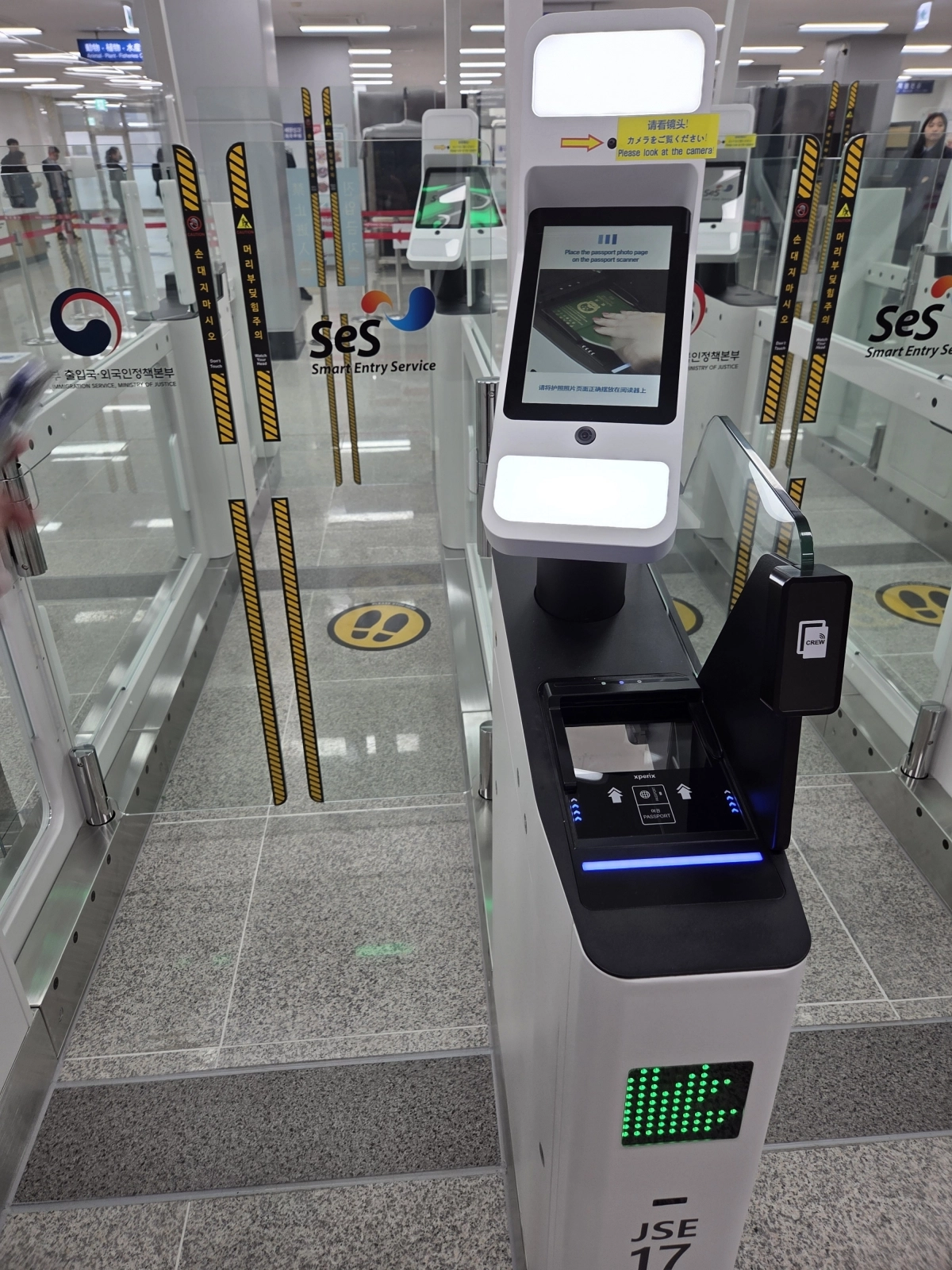 강정항 크루즈터미널 무인자동심사대 모습. 독자 제공