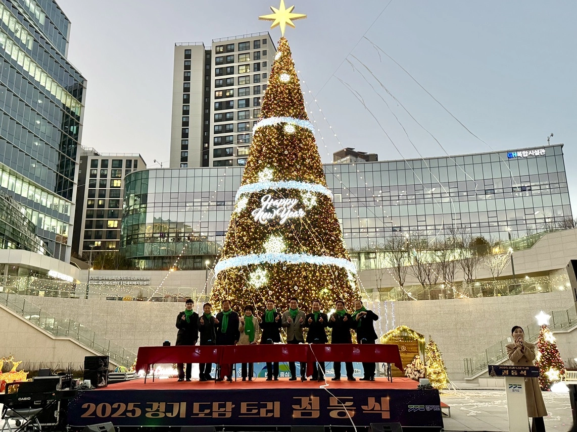 ‘도담 트리’ 점등식에서 불이 켜진 대형 트리 앞에서 참석자들이 함께 도민의 안전과 희망을 기원하고 있다.(사진=경기도의회)