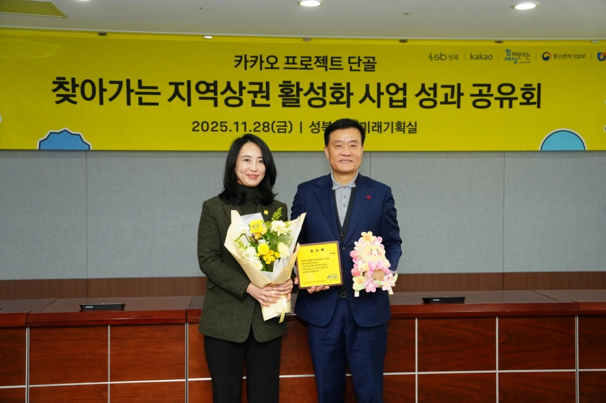 이승로(오른쪽) 서울 성북구청장이 지난달 28일 구청에서 열린 ‘찾아가는 지역상권 활성화 사업’에서 기념 촬영을 하고 있다. 성북구 제공