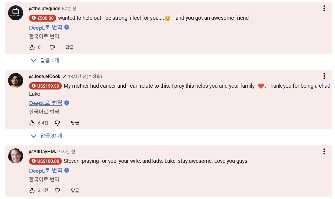 루크 니콜스의 복귀 영상에 전 세계 각국에서 보내온 후원금과 응원 댓글.