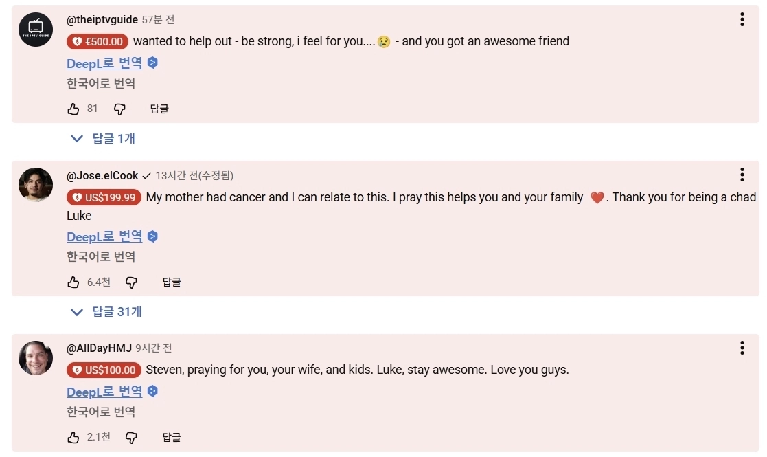 루크 니콜스의 복귀 영상에 전 세계 각국에서 보내온 후원금과 응원 댓글.