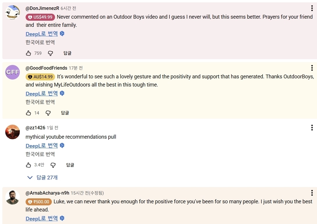 루크 니콜스의 복귀 영상에 전 세계 각국에서 보내온 후원금과 응원 댓글.