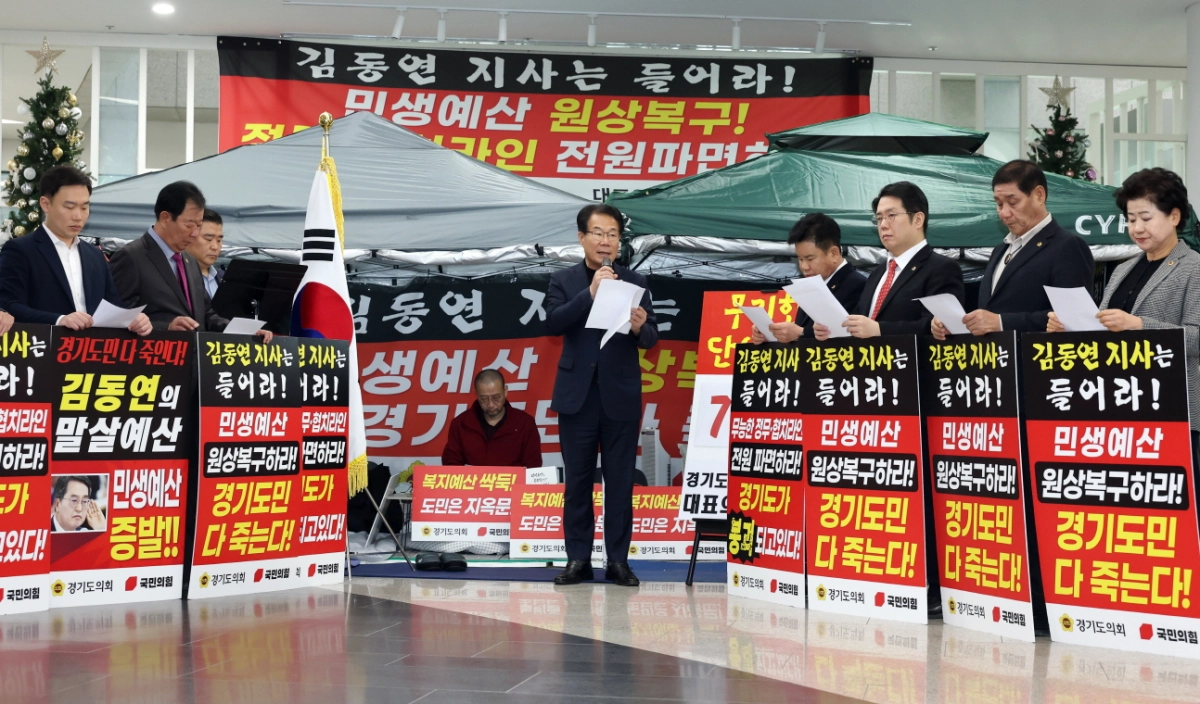 유영두 의원이 1일 도의회 1층 로비 단식투쟁 현장을 찾아 백현종 대표의원과 함께 복지예산 원상복구와 편향적 예산편성 중단을 촉구하는 기자회견을 열고 있다.(사진=경기도의회)