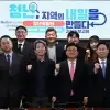 “일자리만으론 역부족… 청년이 주도권 쥔 정책 설계 필요” “주거·문화 전방위 지원… 지속가능 정착 생태계 구축해야”