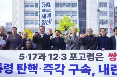 ‘내란의 밤’ 분노로 지새운 광주, 성장으로 ‘빛의 혁명’ 완수한다