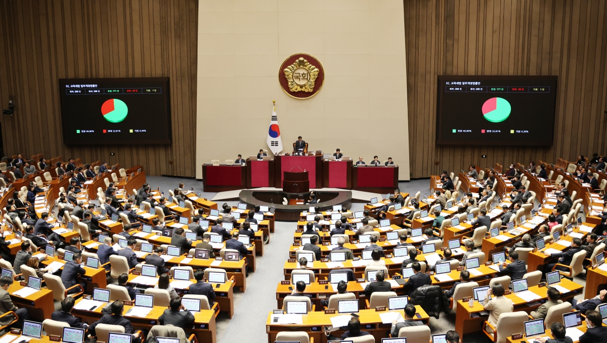 교육세법 개정법률안 국회 통과