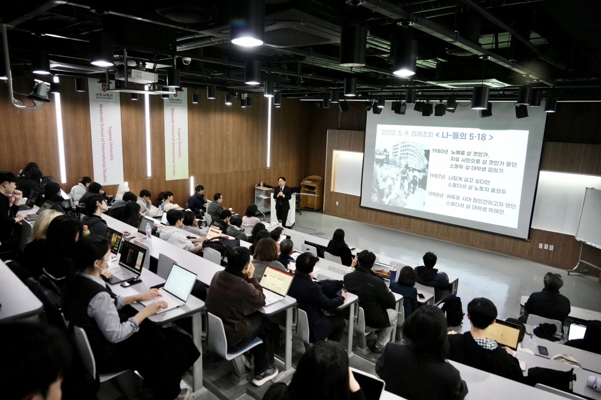 강기정 광주시장이 2일 오후 서강대학교에서 ‘오월광주와 민주주의’를 주제로 특별강연을 하고 있다. 광주광역시 제공