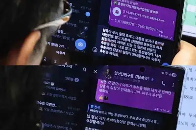 “현지누나한테 추천할게요!” 인사청탁 문자 김남국에… 대통령실 “엄중 경고 조치”