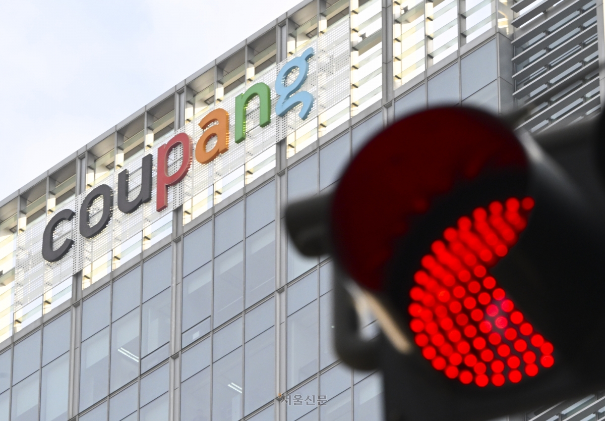 쿠팡에서 고객 계정 약 3천370만개가 유출된 것으로 파악된 가운데 이는 사실상 쿠팡 전체 계정에 맞먹을 것으로 추정된다. 사진은 1일 서울 송파구 쿠팡 본사. 2025.12.1 이지훈 기자