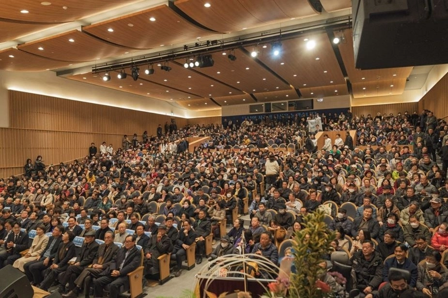 노원구민의전당을 가득 채운 참석자들