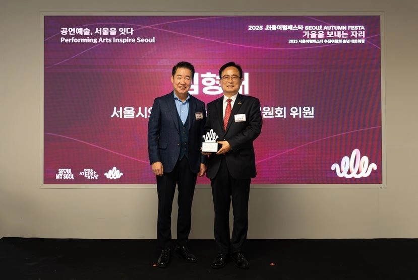 김형재 의원이 지난 1일 서울문화재단 대학로센터에서 열린 ‘2025 서울어텀페스타 추진위원회 송년 네트워킹 행사’에 참석해 공로패를 받고 박상원 서울문화재단 이사장과 기념촬영을 하고 있다.