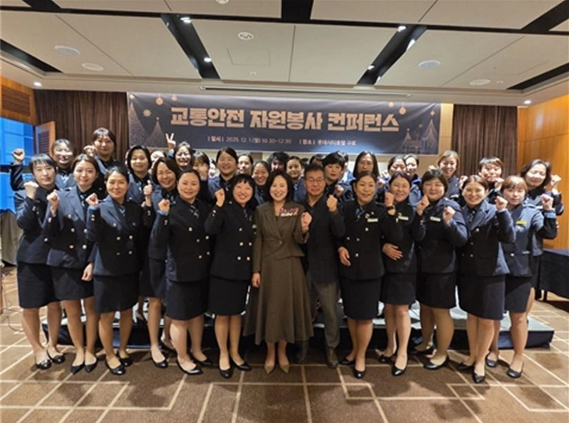 지난 1일 구로 롯데시티호텔에서 열린 ‘교통안전 자원봉사 컨퍼런스’에 참석한 이새날 의원