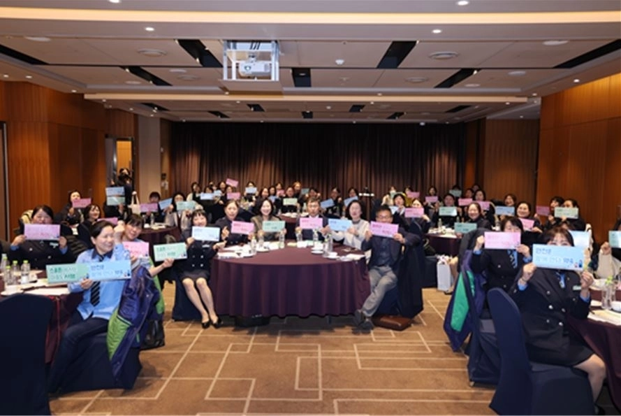 지난 1일 구로 롯데시티호텔에서 열린 ‘교통안전 자원봉사 컨퍼런스’