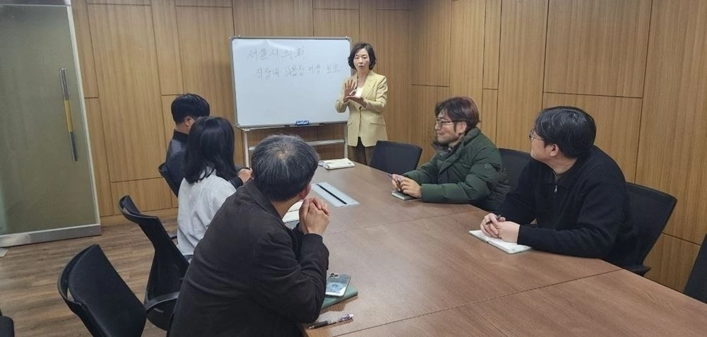 간담회를 진행중인 김경 의원과 서울시의회 직원들
