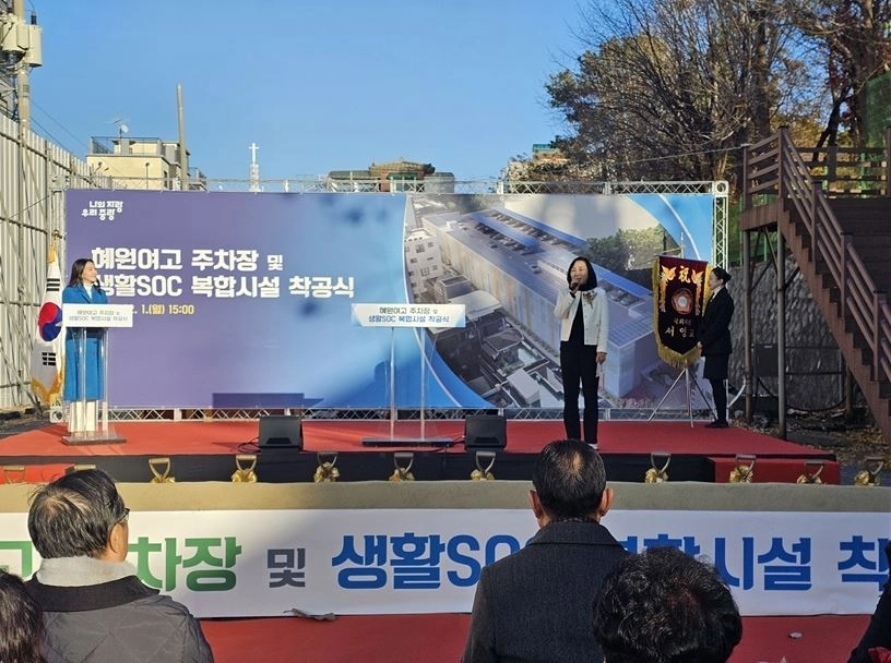 축사하는 이영실 의원