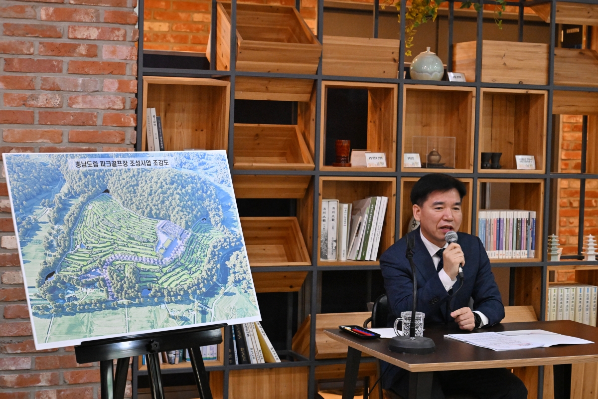 조일교 충남도 문화체육관광국장이 3일 충남도립파크골프장 조성안에 대해 설명하고 있다. 도 제공