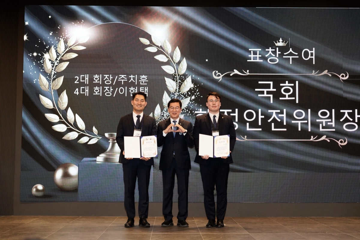 주치훈·이현택 고문이 국회 행안위원장상을 수상한 후 기념사진을 찍고 있다.