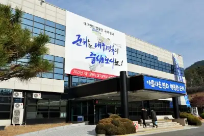 대구 군위군, 3년 연속 신재생에너지 융복합지원사업 선정…내년도 국·시비 3억 9000만원 확보