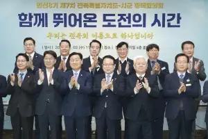 “뭉쳐야 산다” 전북도-시군 협치에 손 맞잡다