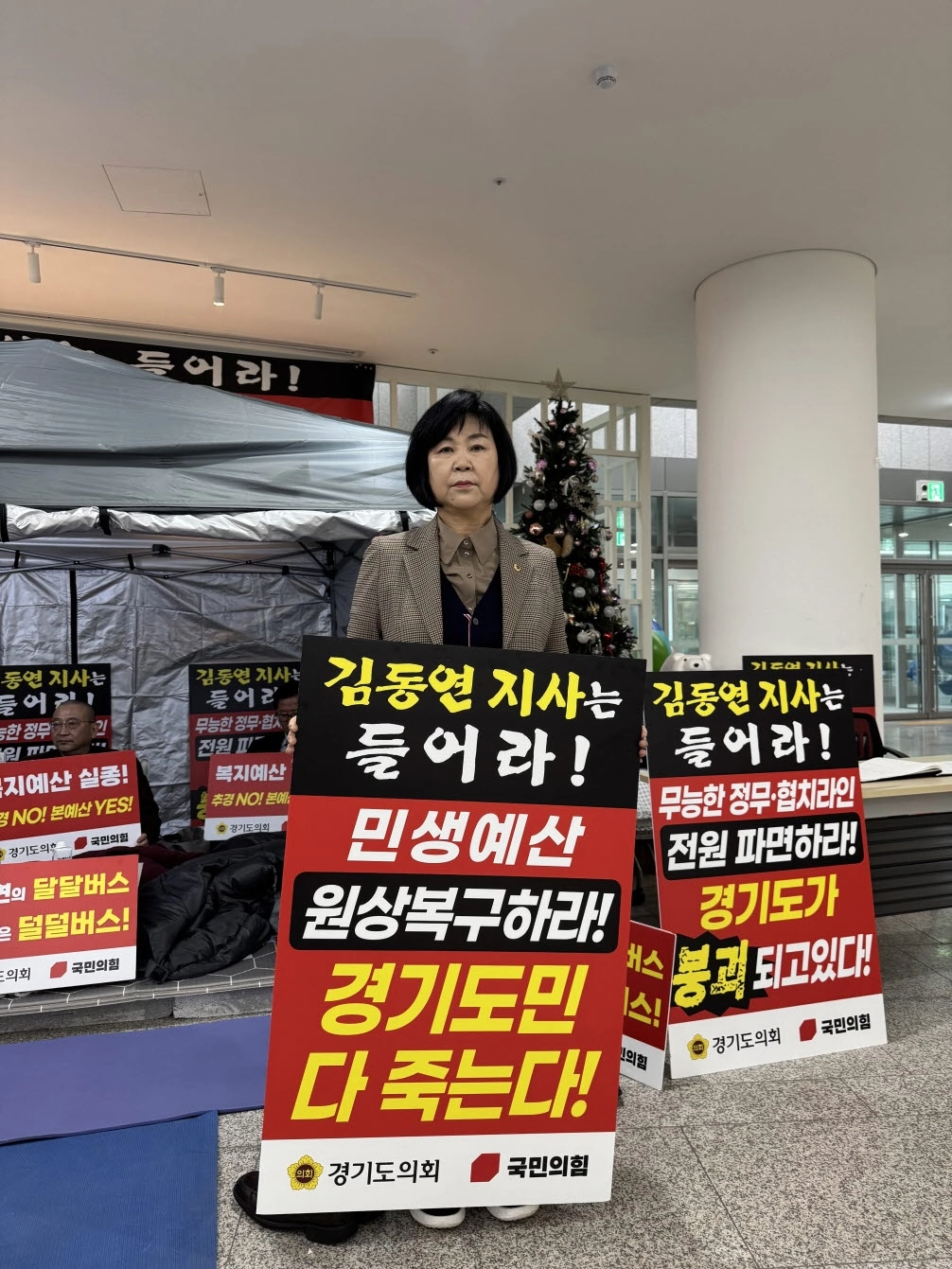 심홍순 의원이 무기한 단식 농성 중인 백현종 국민의힘 대표의원의 투쟁에 동참하며 민생예산 원상복구를 촉구하고 있다.(사진=경기도의회)