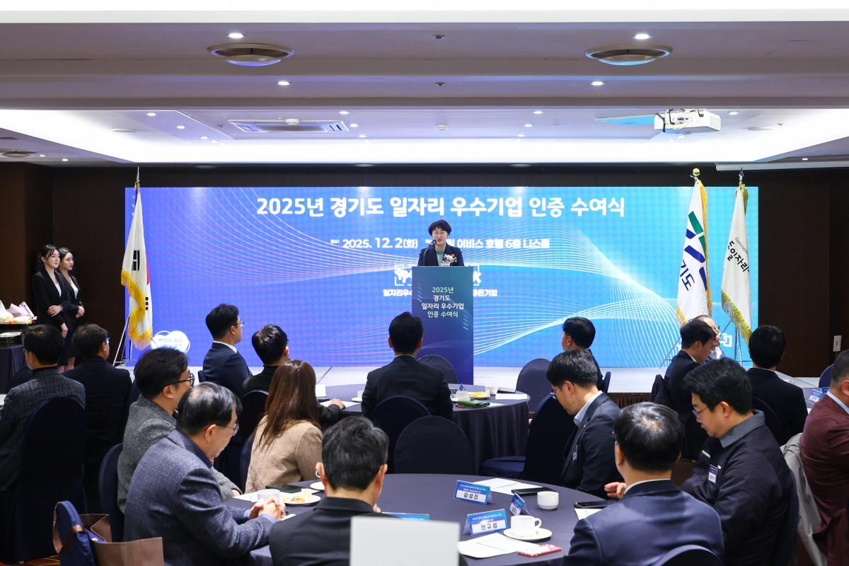 고은정 의원이 2일 수원 이비스 앰배서더 호텔에서 열린 ‘2025년 경기도 일자리 우수기업 인증서 수여식’에서 축사를 통해 인증 기업 대표들의 노고에 감사 인사를 전하고 있다.(사진=경기도의회)