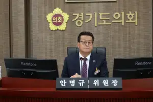 안명규 경기도의원 “학교폭력·심리정서 지원·창업교육 예산 모두 부족...” 산출내역 재검토해야