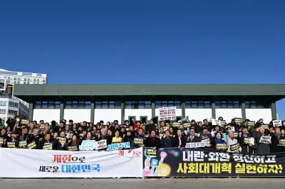 광주 공동체 “빛의 혁명 1년…새정부, 중단없는 사회 대개혁 나서라”