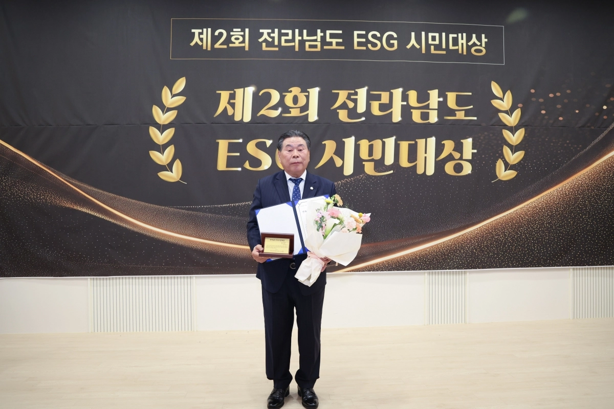 강형구 순천시의장이 전라남도ESG협회가 주관한 ‘제2회 전라남도 ESG 시민대상 시상식’에서 의정분야 시민대상을 수상했다.