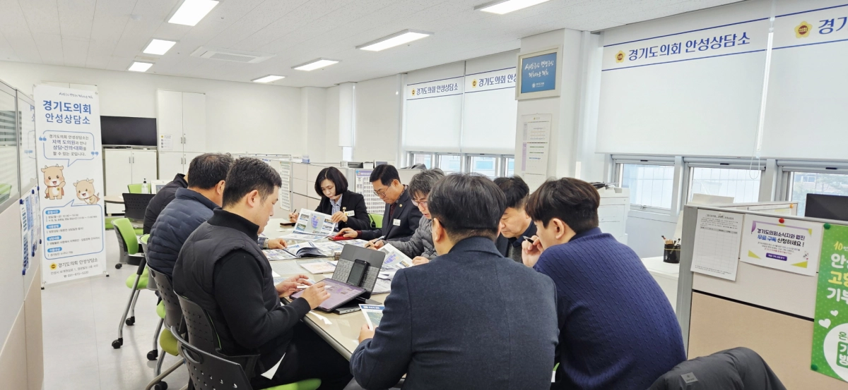 박명수 의원과 황세주 의원이 2일 도의회 안성상담소에서 안성시 관계부서 공무원, 주민대책위원회와 함께 안성 동신일반산업단지 조성 현안에 대한 정담회를 진행하고 있다.(사진=경기도의회)