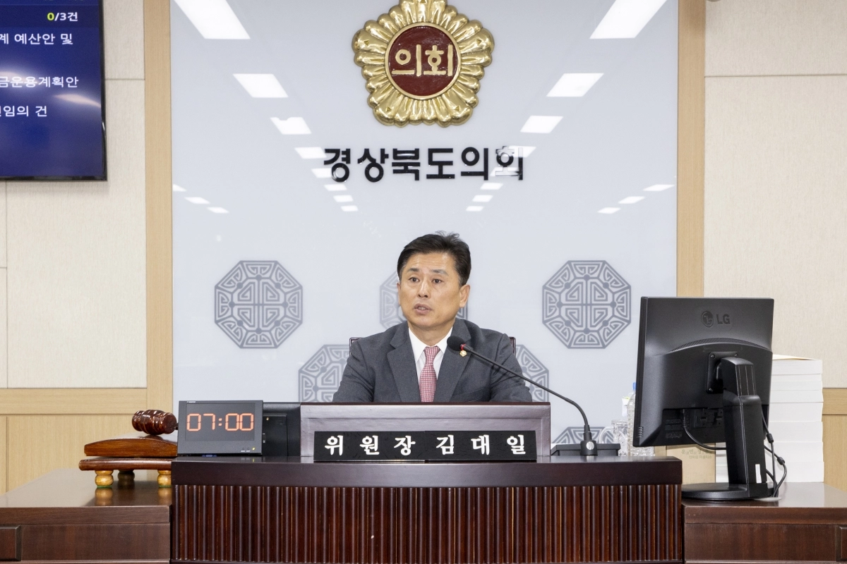 제359회 제2차 정례회 제1차 예산결산특별위원회에서 발언중인 김대일 위원장. 경북도의회 제공