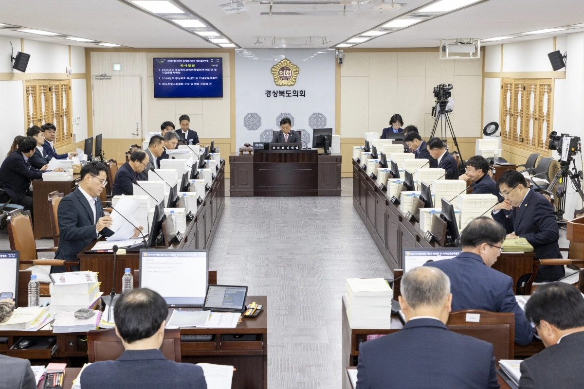제359회 제2차 정례회 제1차 예산결산특별위원회. 경북도의회 제공