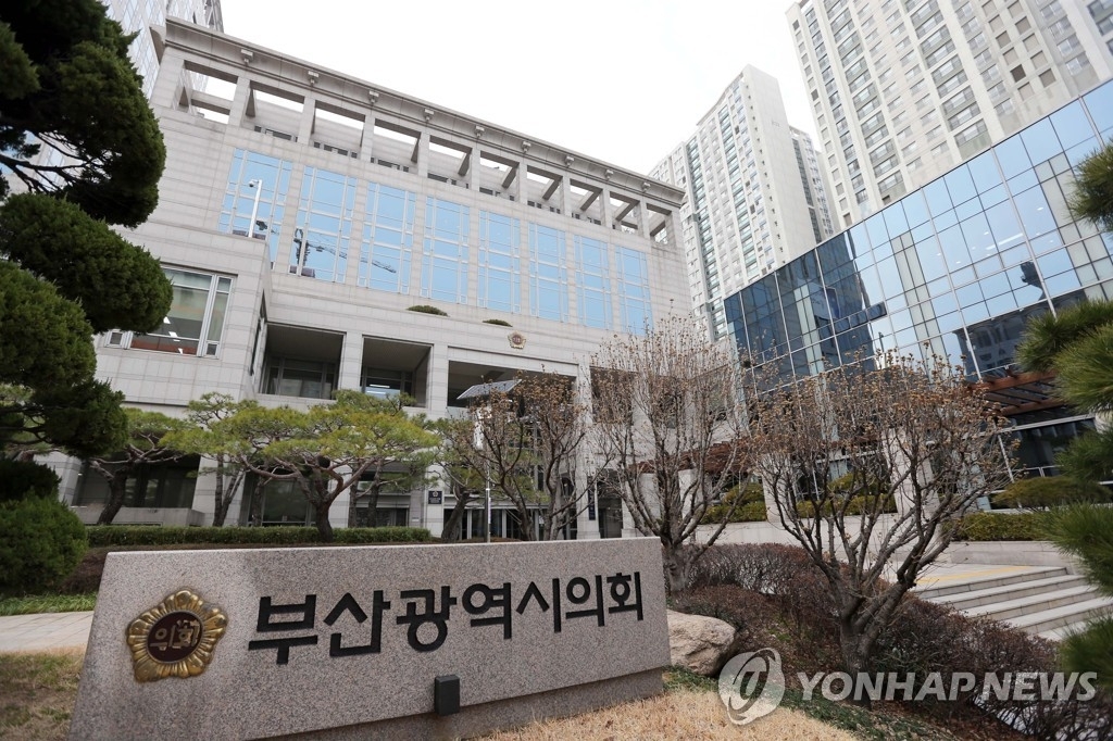 부산시의회 전경. 연합뉴스