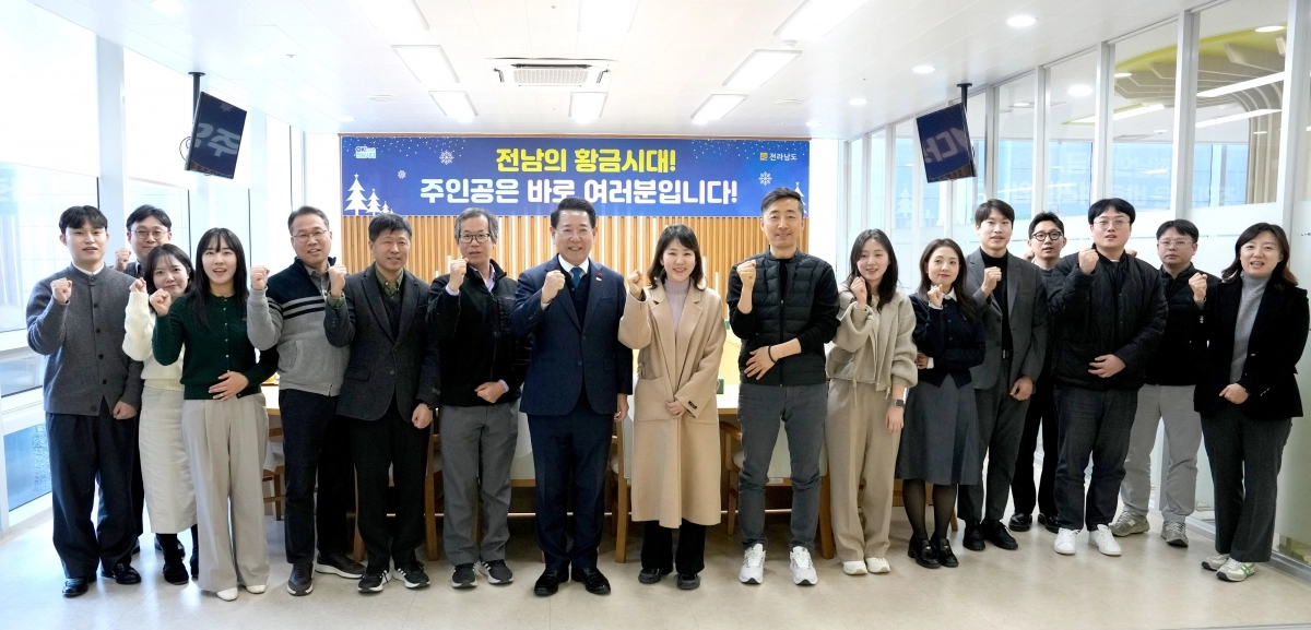 김영록 전남지사가 3일 도청 구내식당에서 6급 이하 직원들과 오찬 간담회를 갖고 기념촬영을 하고 있다.