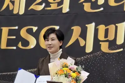 김미영 전남도의회 의정자문위원장, ‘전남 ESG 시민대상’ 의정부문 대상 수상