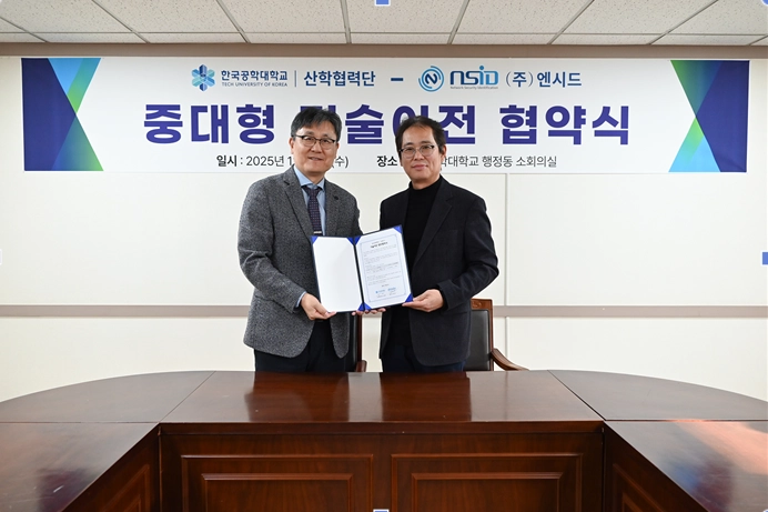 3일 한국공학대와 (주)엔시드가  ‘초저전력 인지 보안 사물통신 및 에너지 효율적 지능형 센서 네트워크 기술’을 이전하는 협약을 체결했다. (왼쪽부터 산학협력단 김응태 단장, 엔시드 김철현 대표). 한국공학대 제공